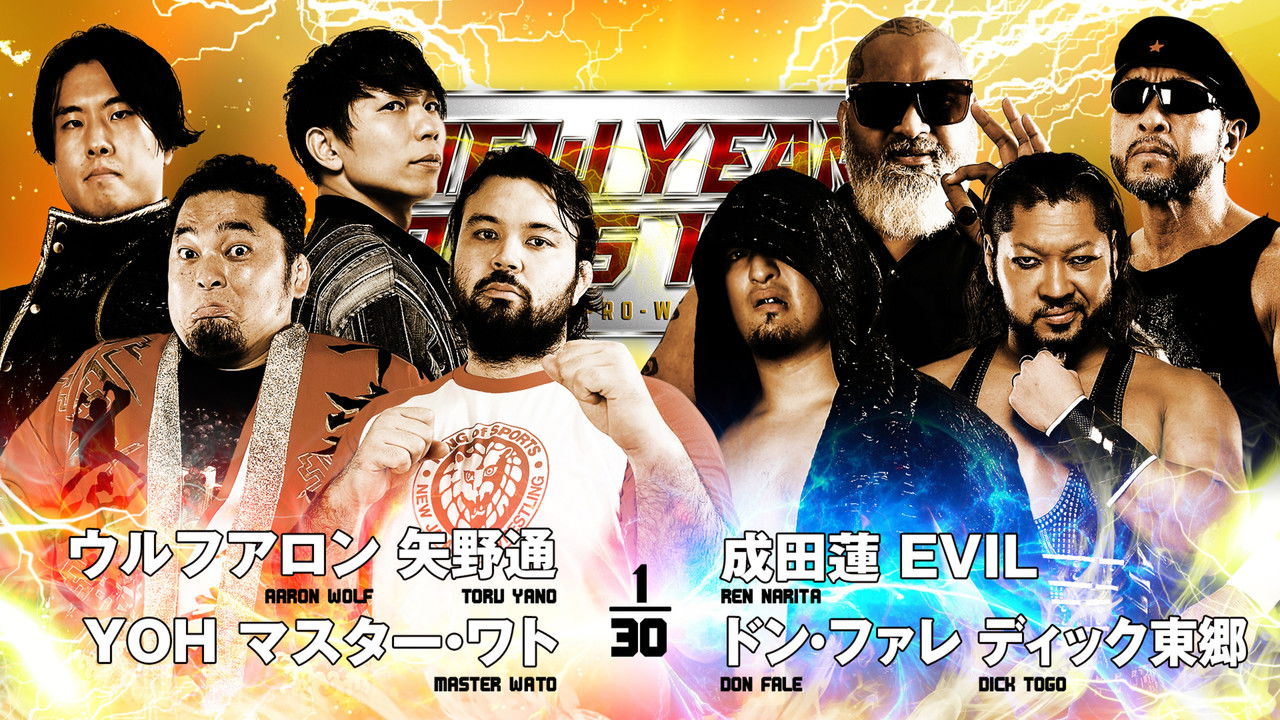 NJPW New Year Dash !! 2026 backdrop