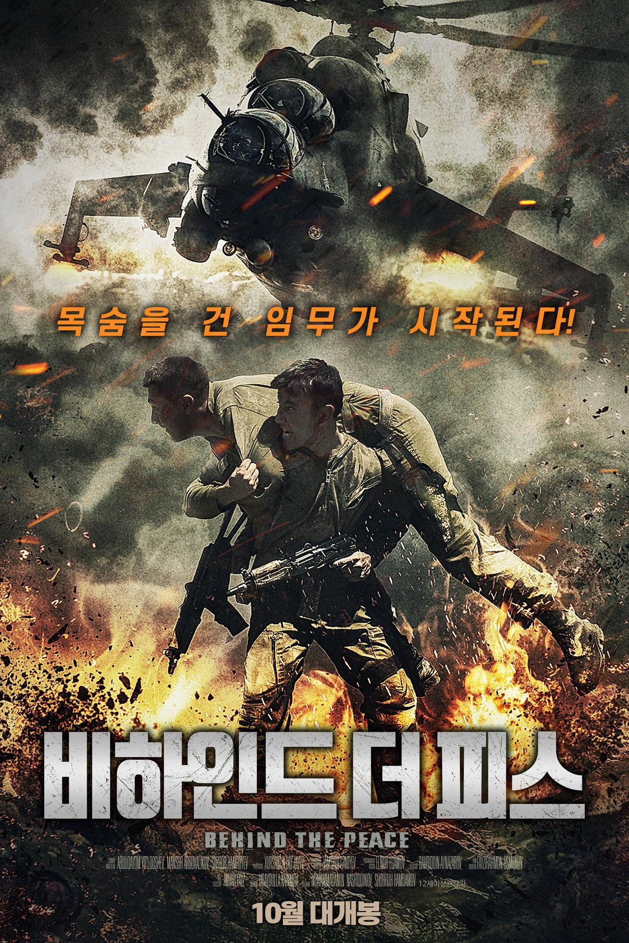 posters 2