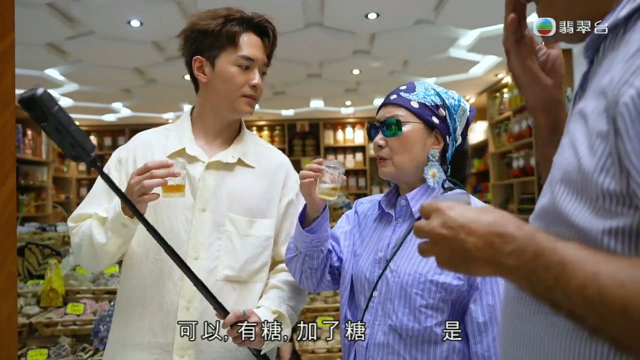 帶阿姐看世界 — Épisode 5