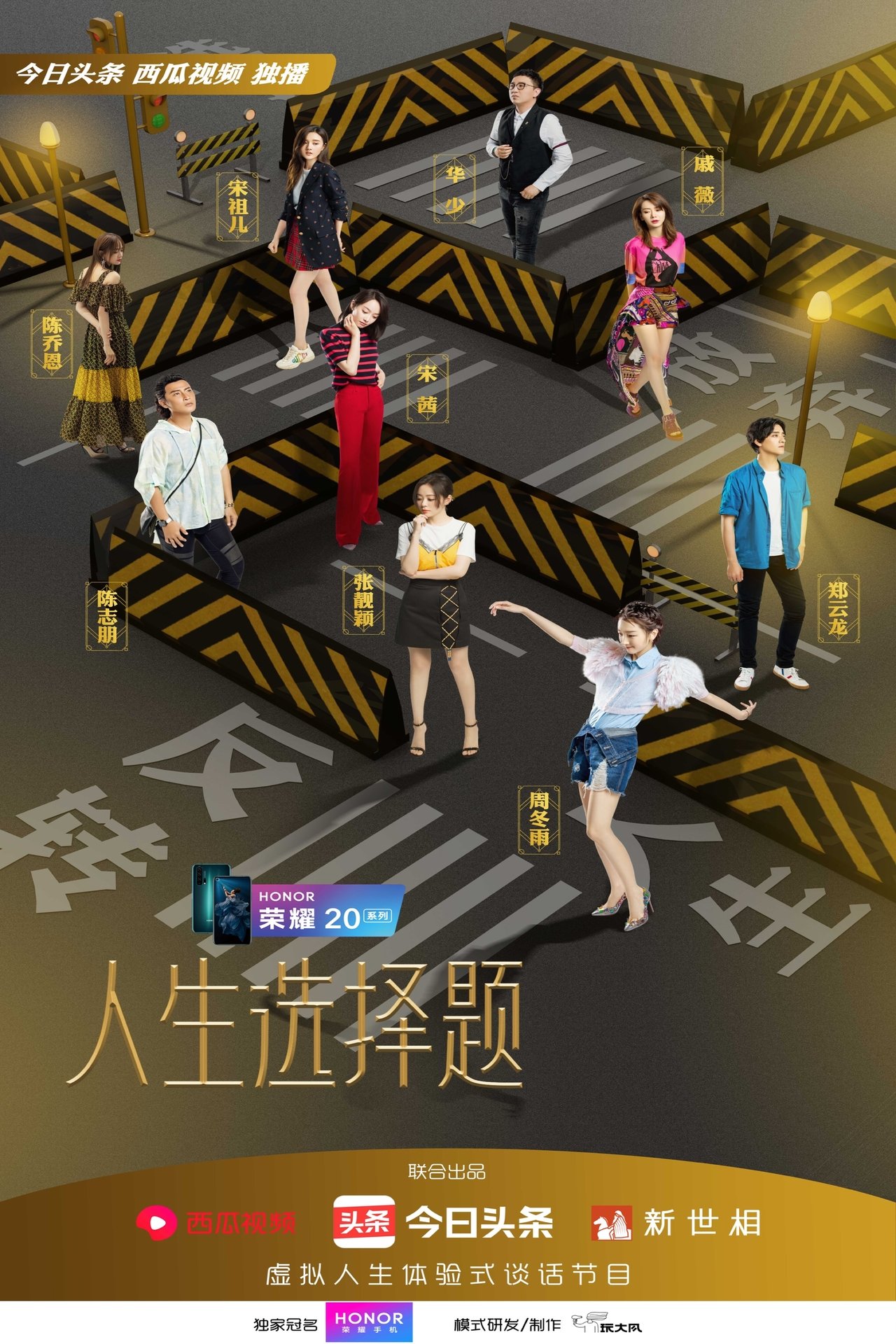 Season 1