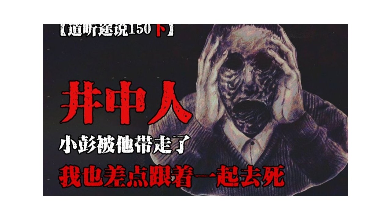 道听途说 - Season 1 Episode 236 : Episode 236