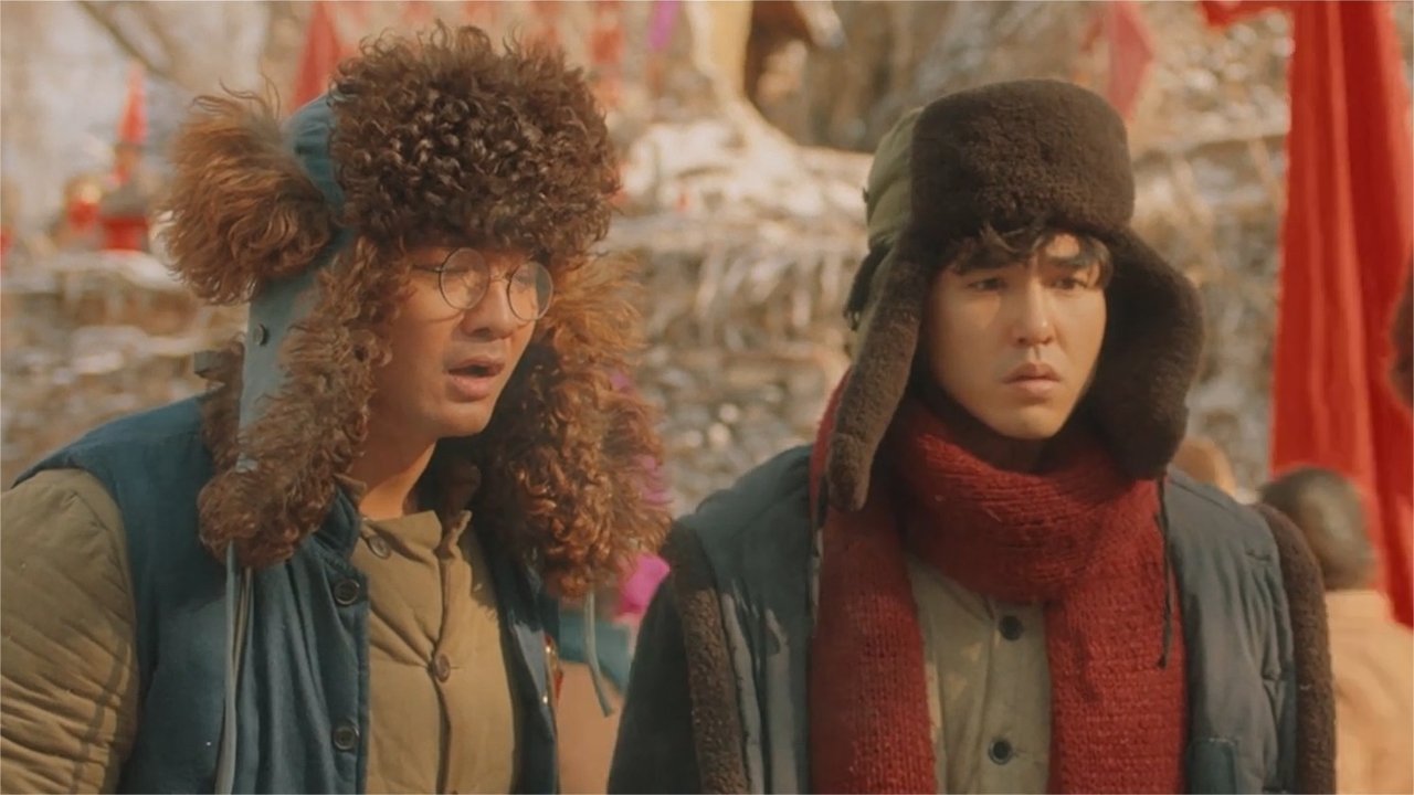 鬼吹灯之黄皮子坟 backdrop