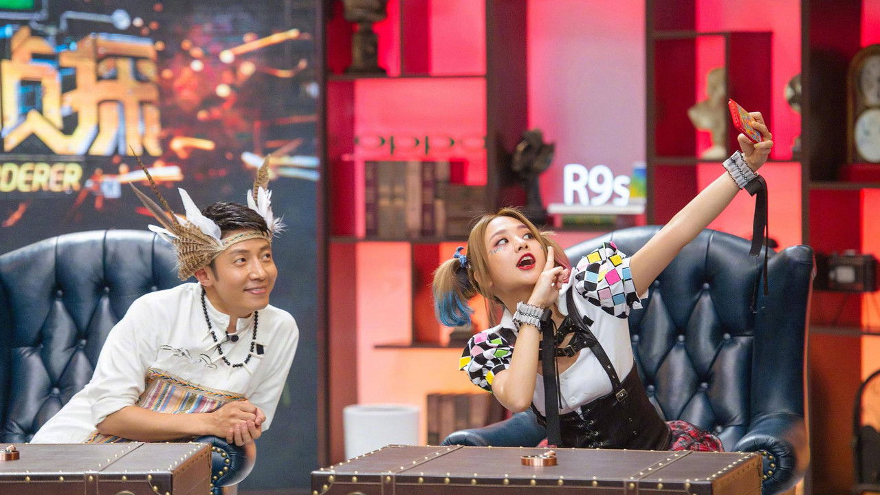 Who's the Murderer (2016) trailer