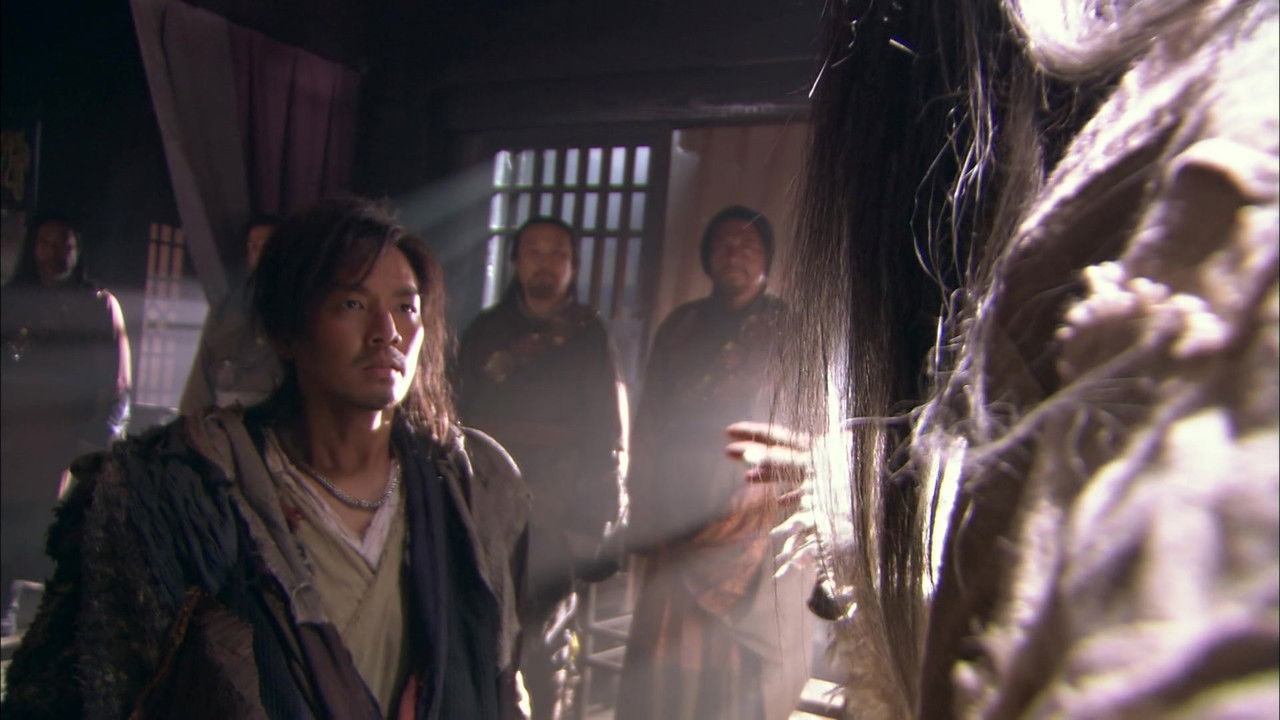 天龙八部 — Épisode 2