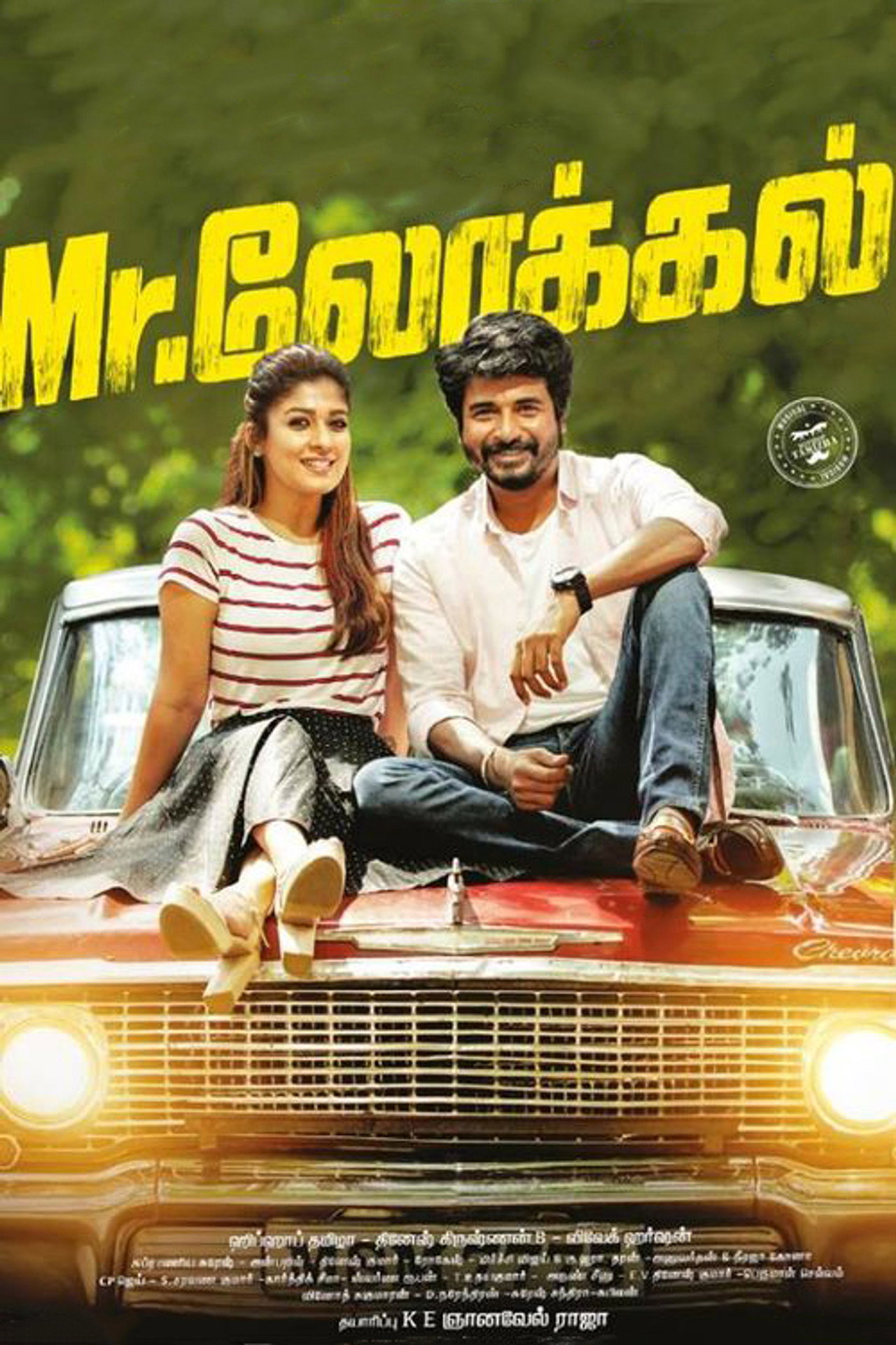 Mr. லோக்கல் filmaffisch