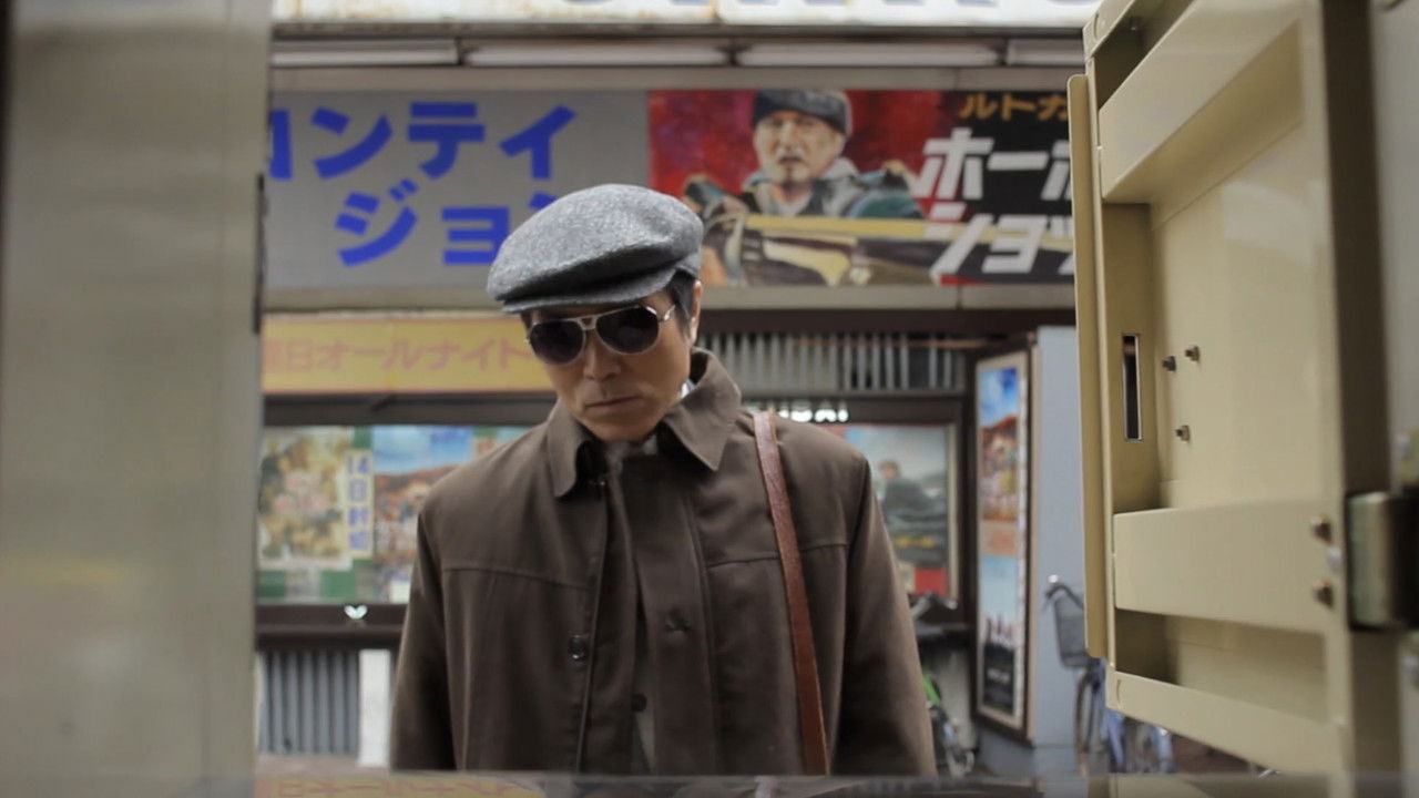 Soul Flower Train backdrop