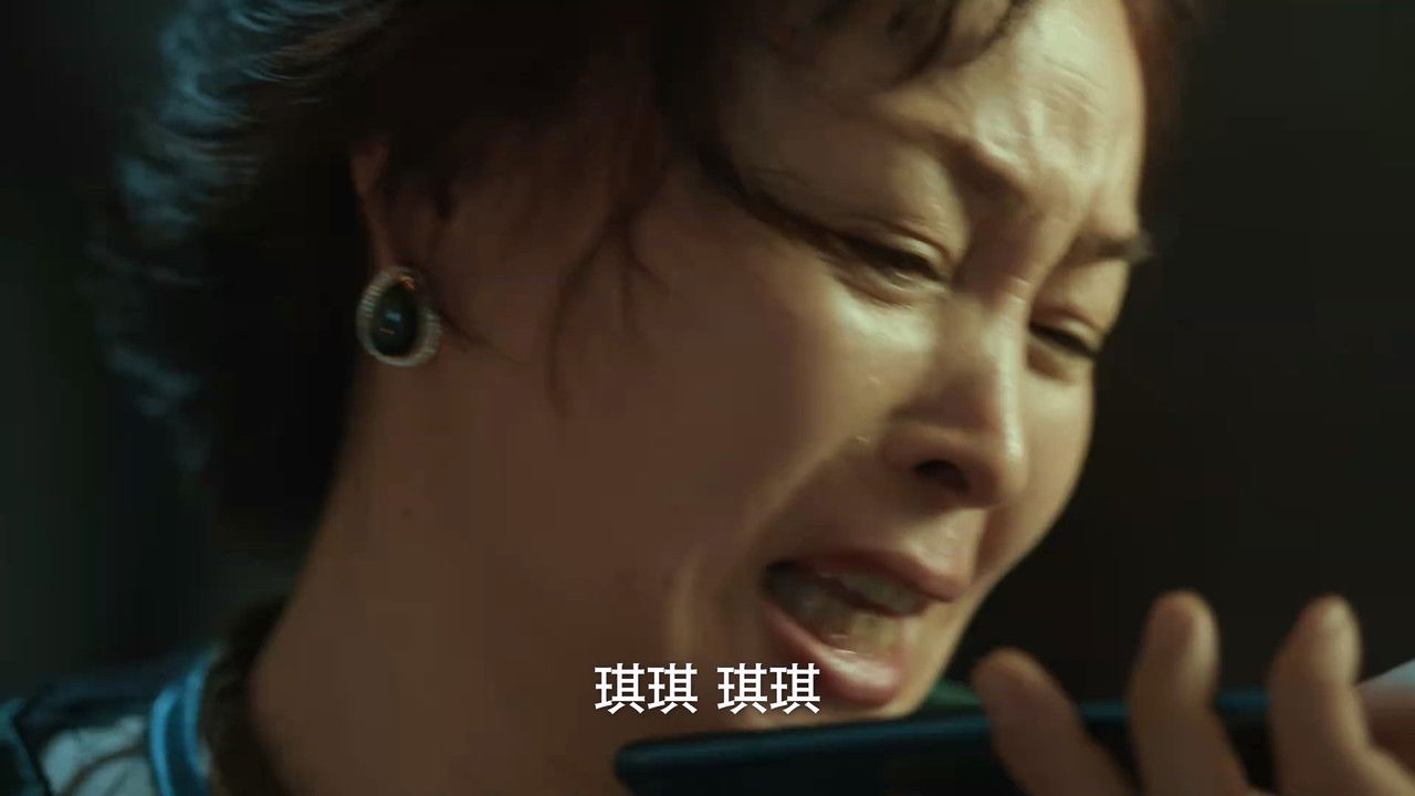 女特警 — Épisode 13