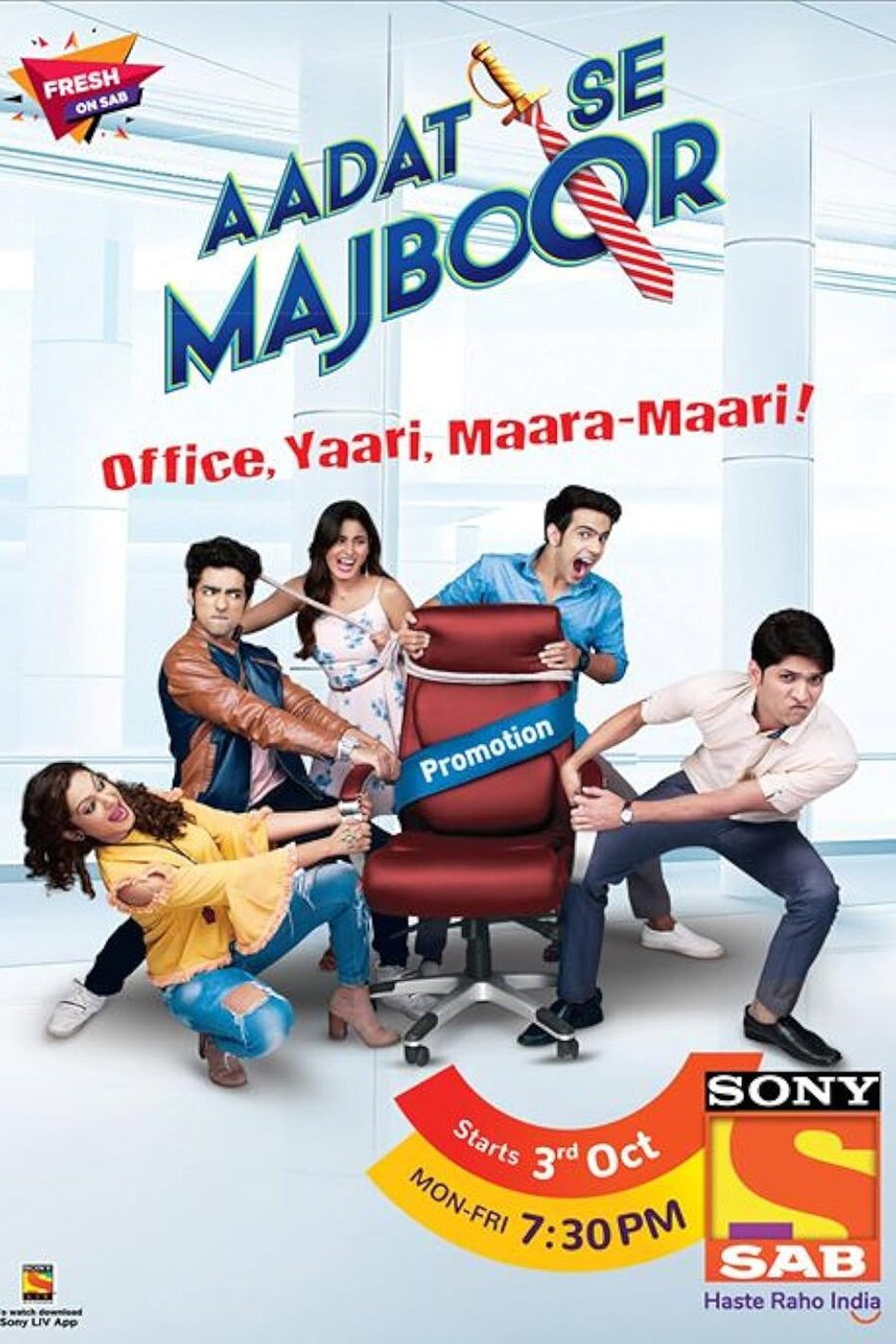 Aadat Se Majboor