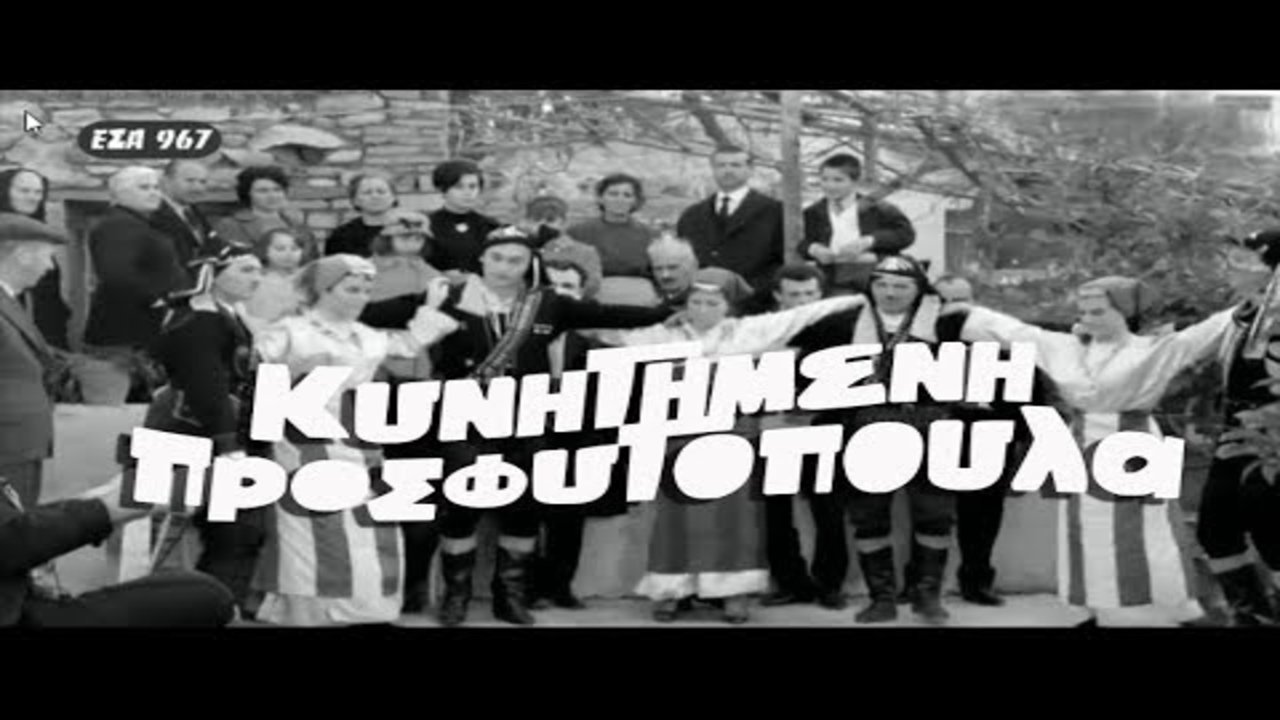 title image