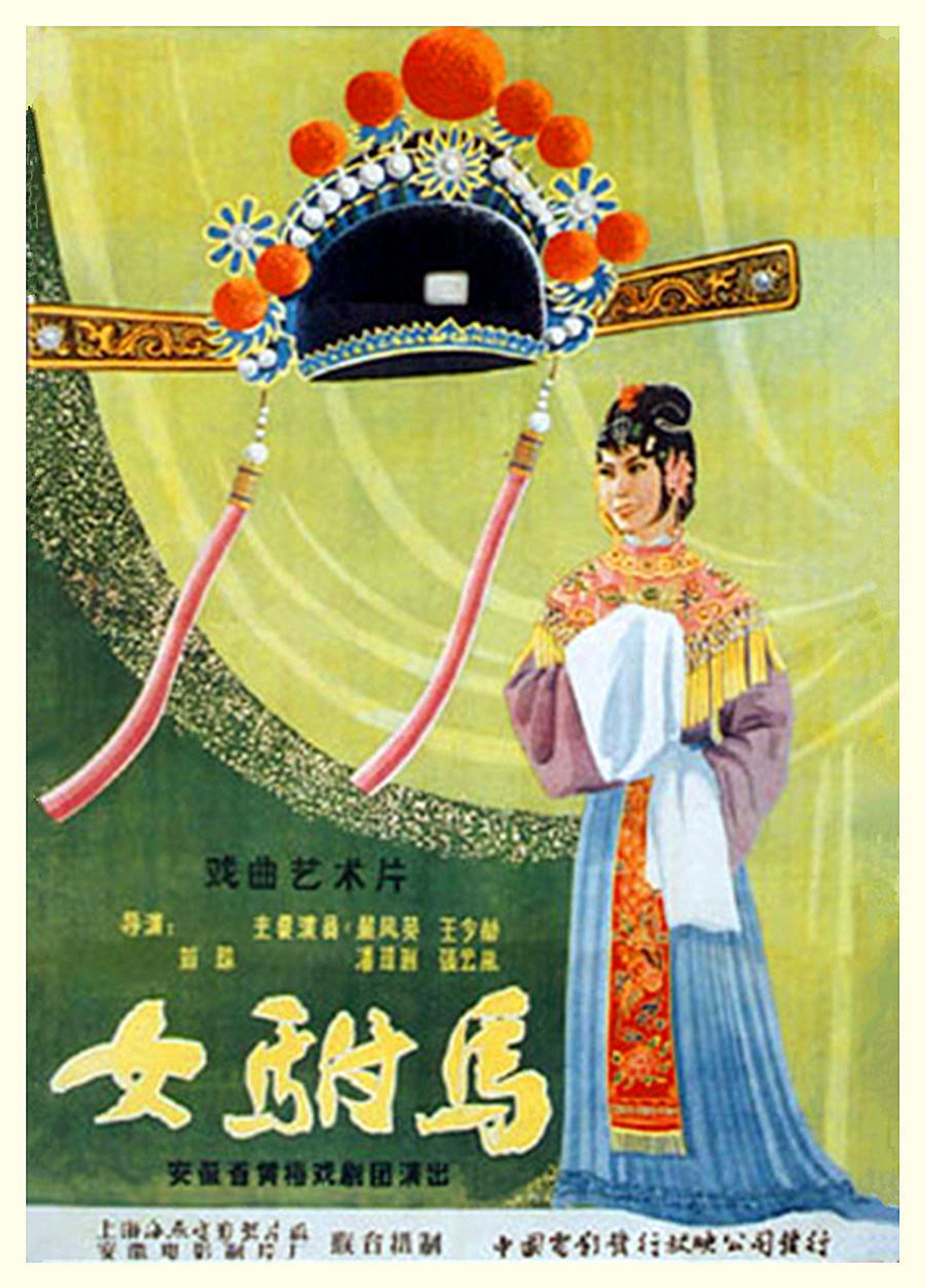 posters 4