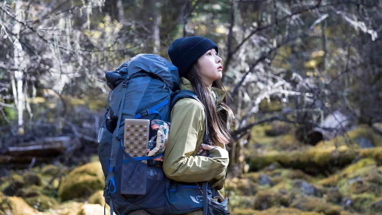 徒步101 - Season 1 Episode 12 : Episode 12