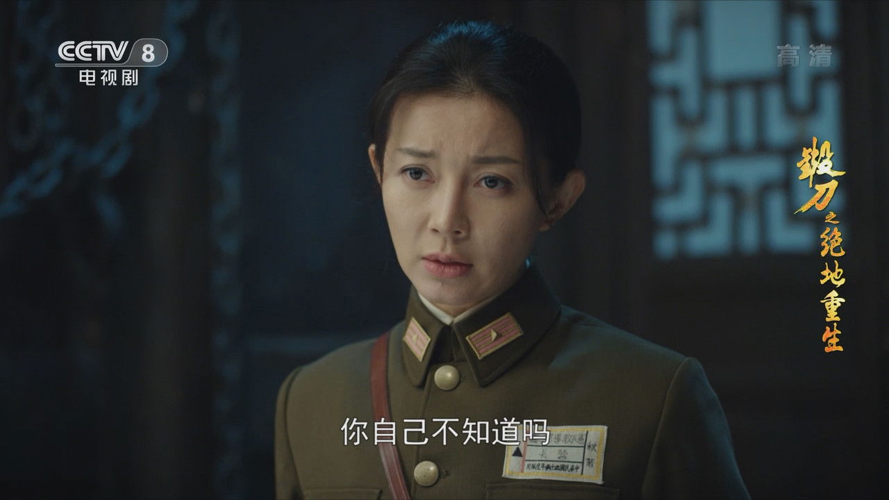 锻刀之绝地重生 — Épisode 35