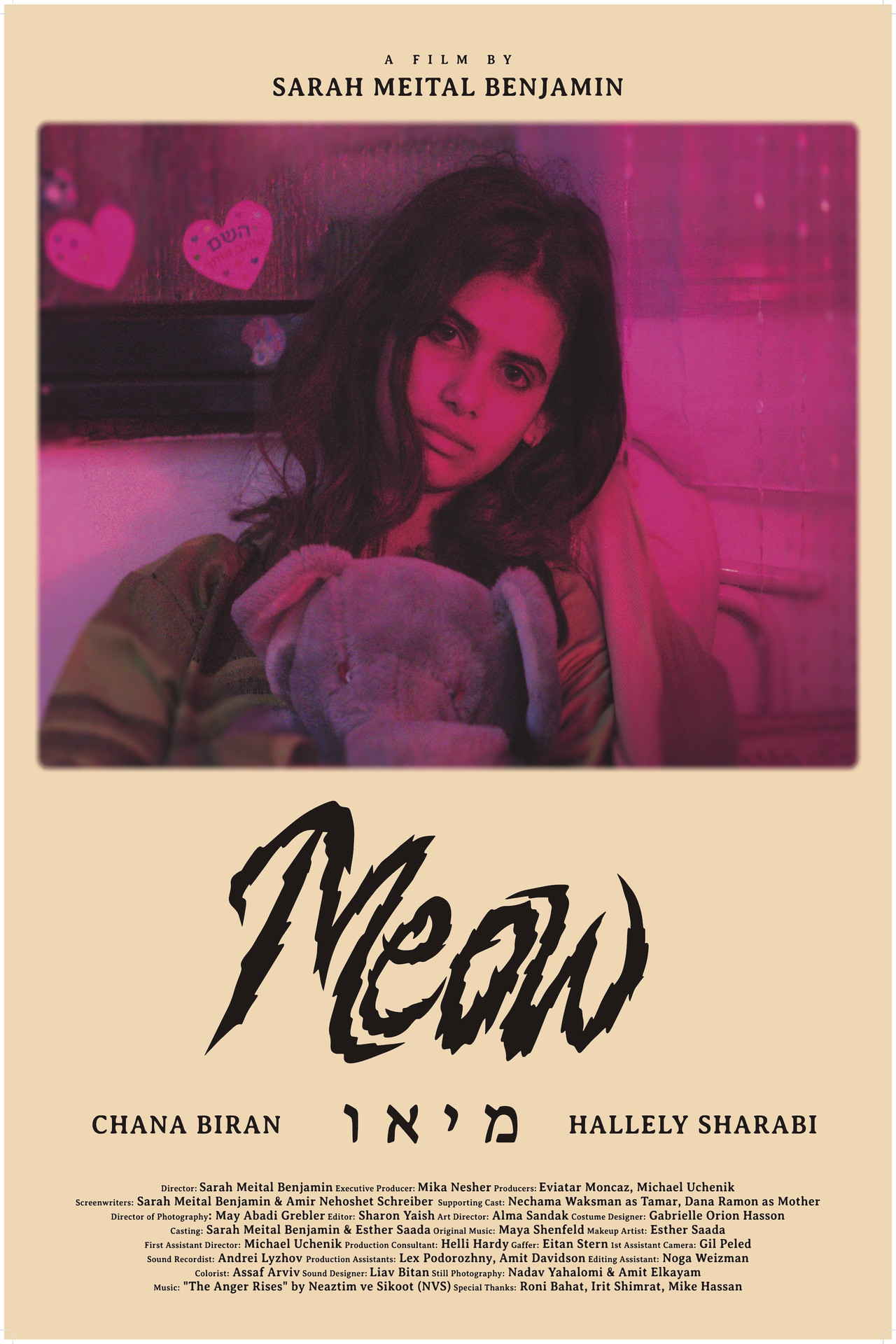 Meow filmaffisch