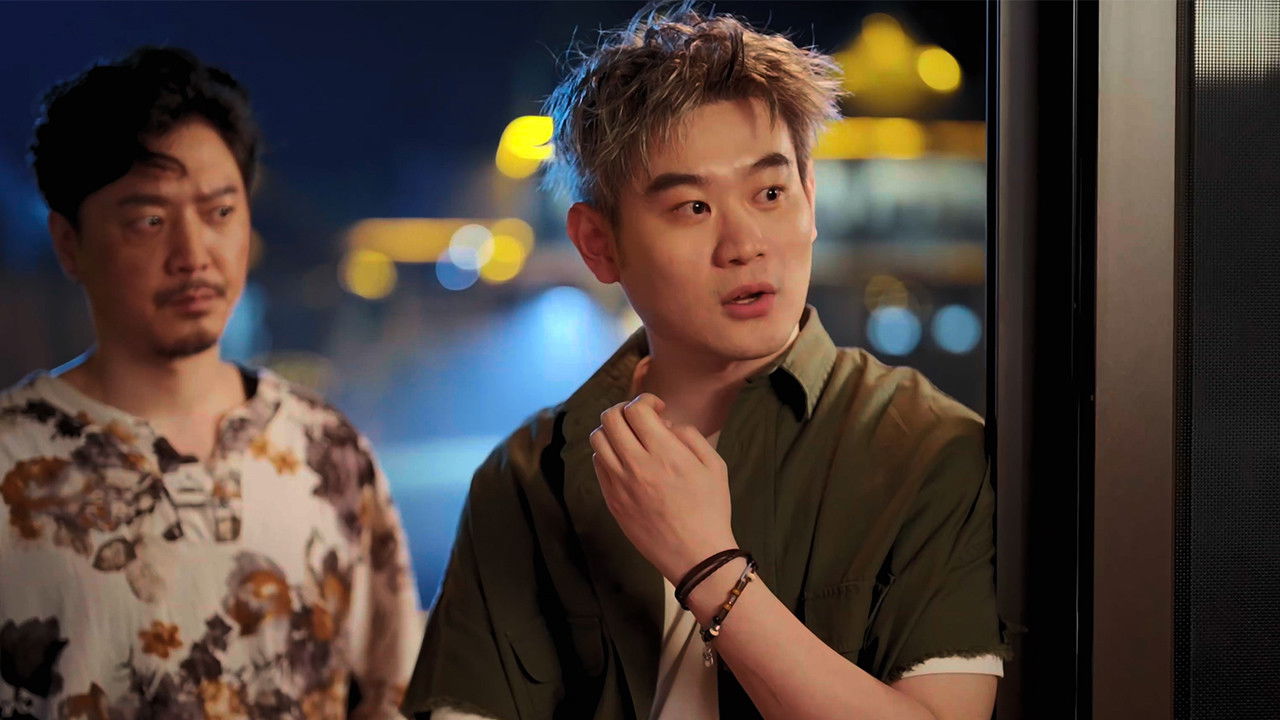 绝境通缉令 — Épisode 10