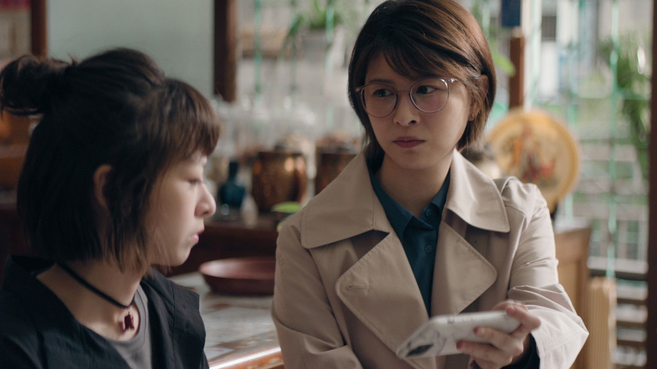 凶宅專賣店 — Épisode 6