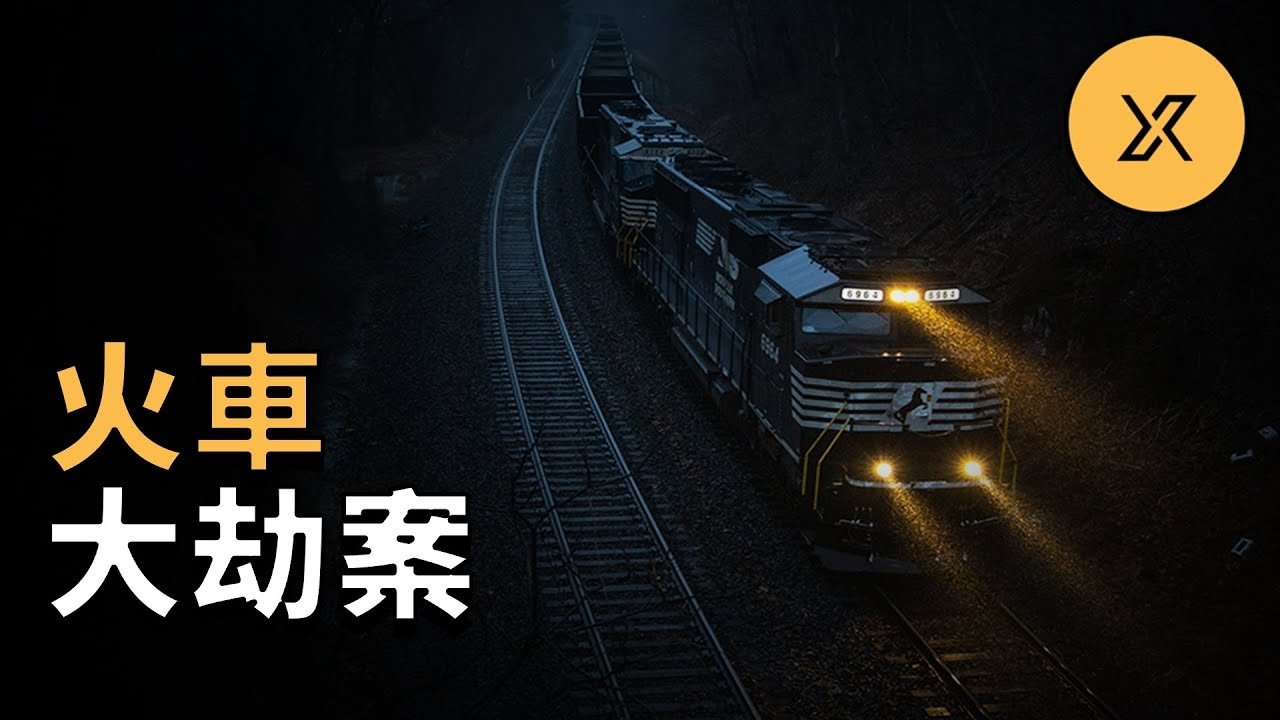 X调查 - Season 1 Episode 36 : Episode 36