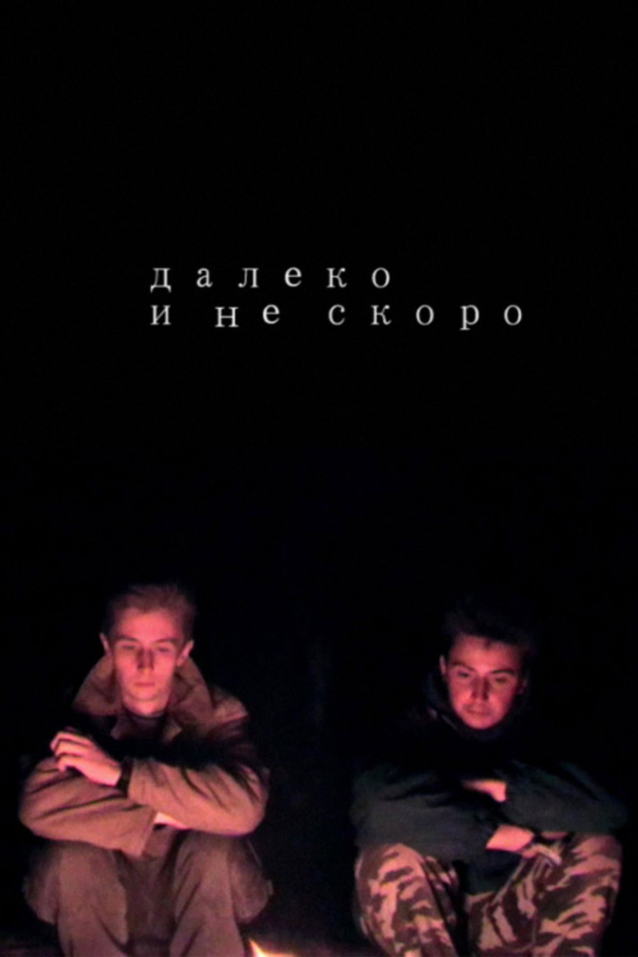 Far Away and Not Soon Backdrop