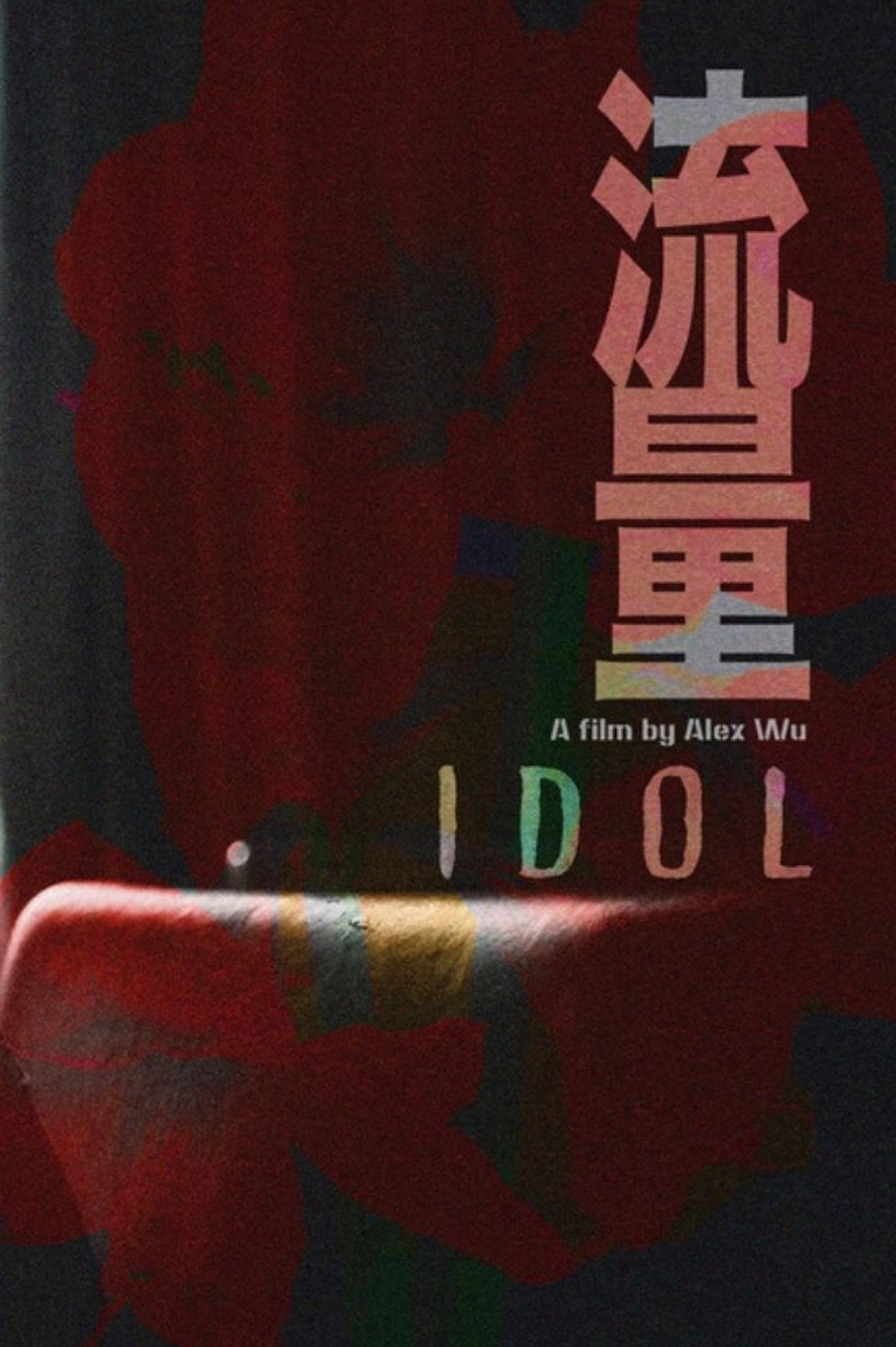 Idol filmaffisch