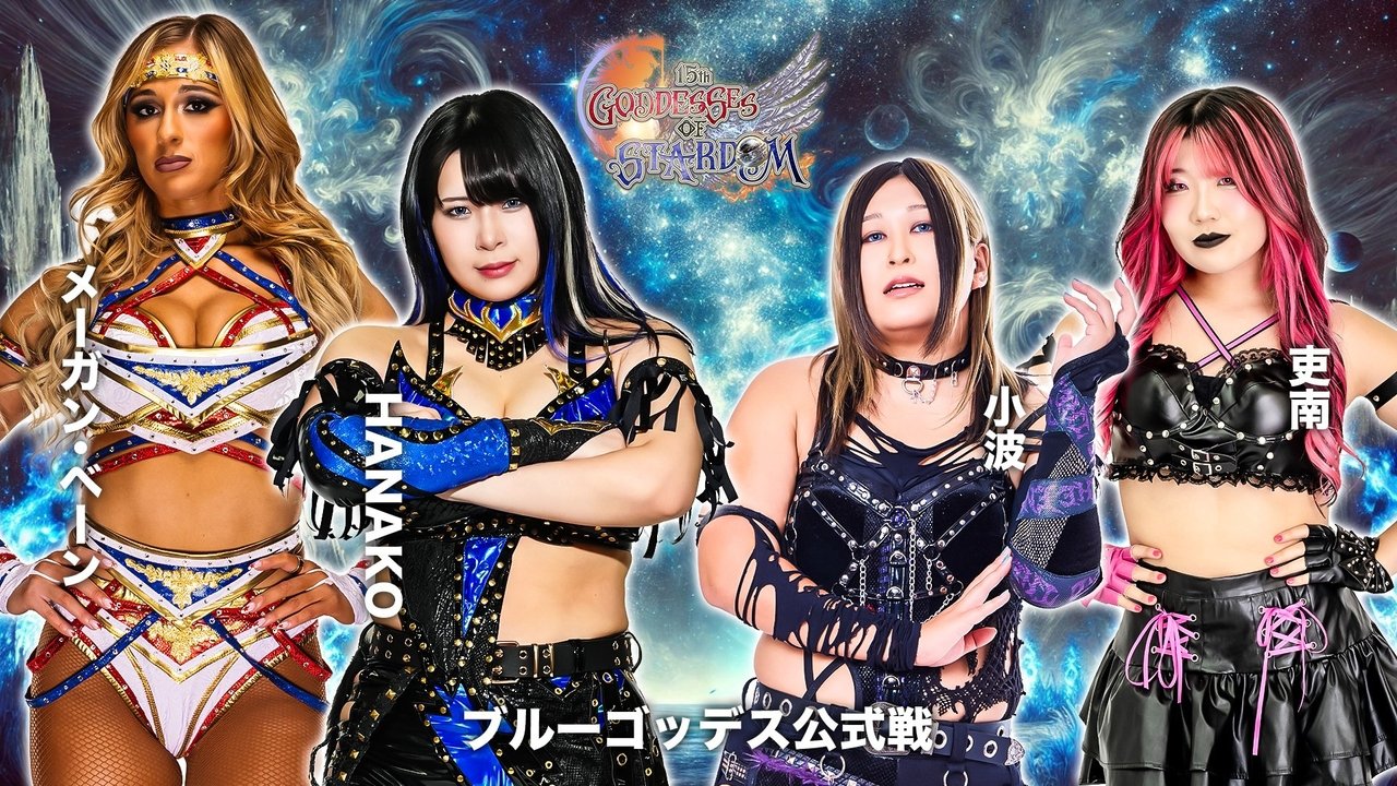 Stardom on Stardom World - Season 15 Episode 116 : Stardom 15th Goddess of Stardom Tag League in Sapporo ~ Day 1