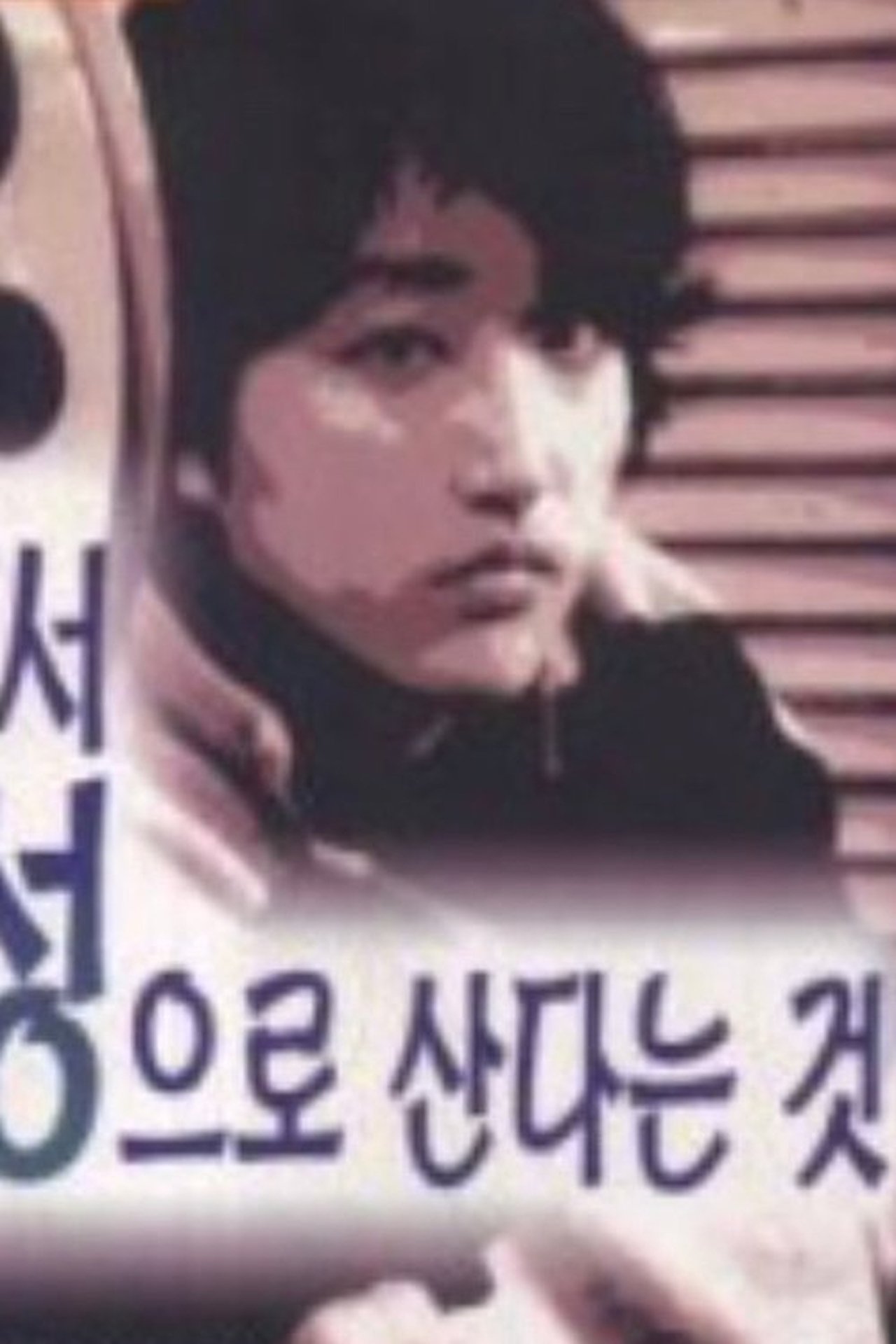 아시아에서 여성으로 산다는 것 아시아에서 여성으로 산다는 것