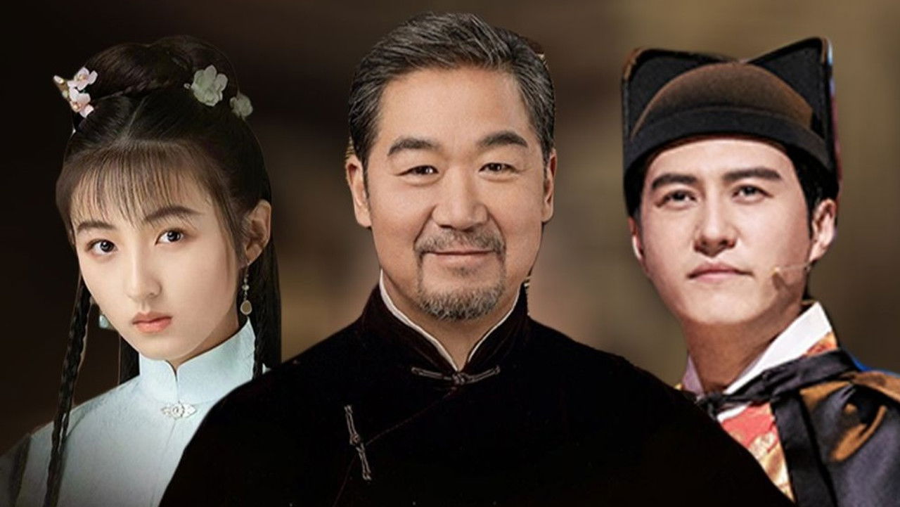 国家宝藏 — Épisode 1