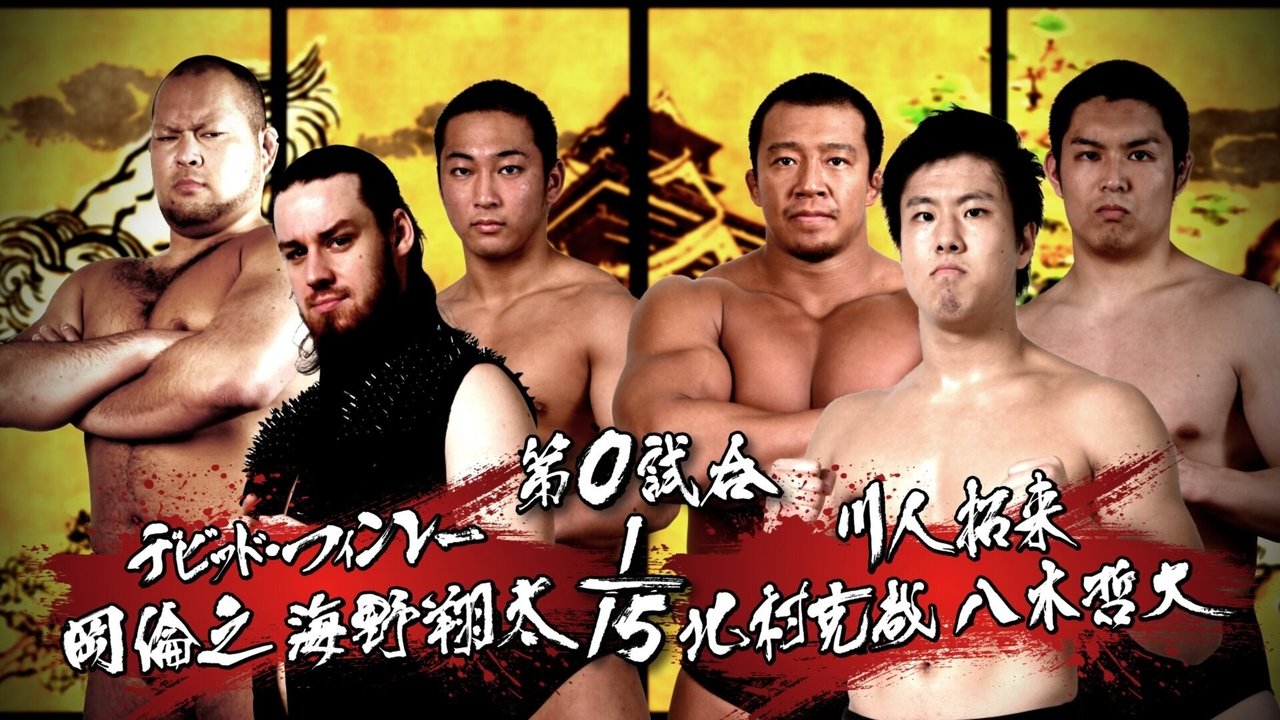NJPW Dominion 6.11 in Osaka-jo Hall