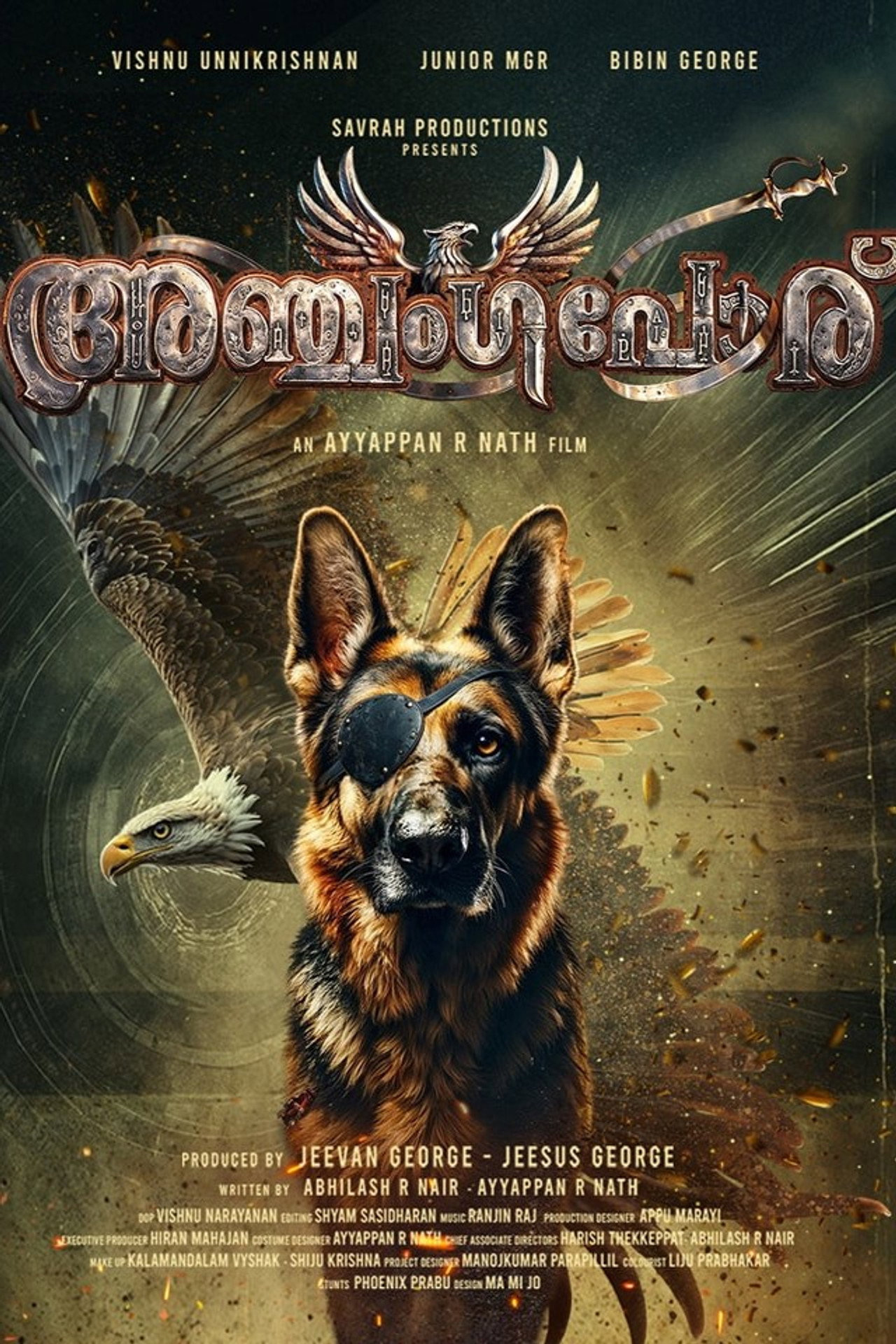 Anjangaporu