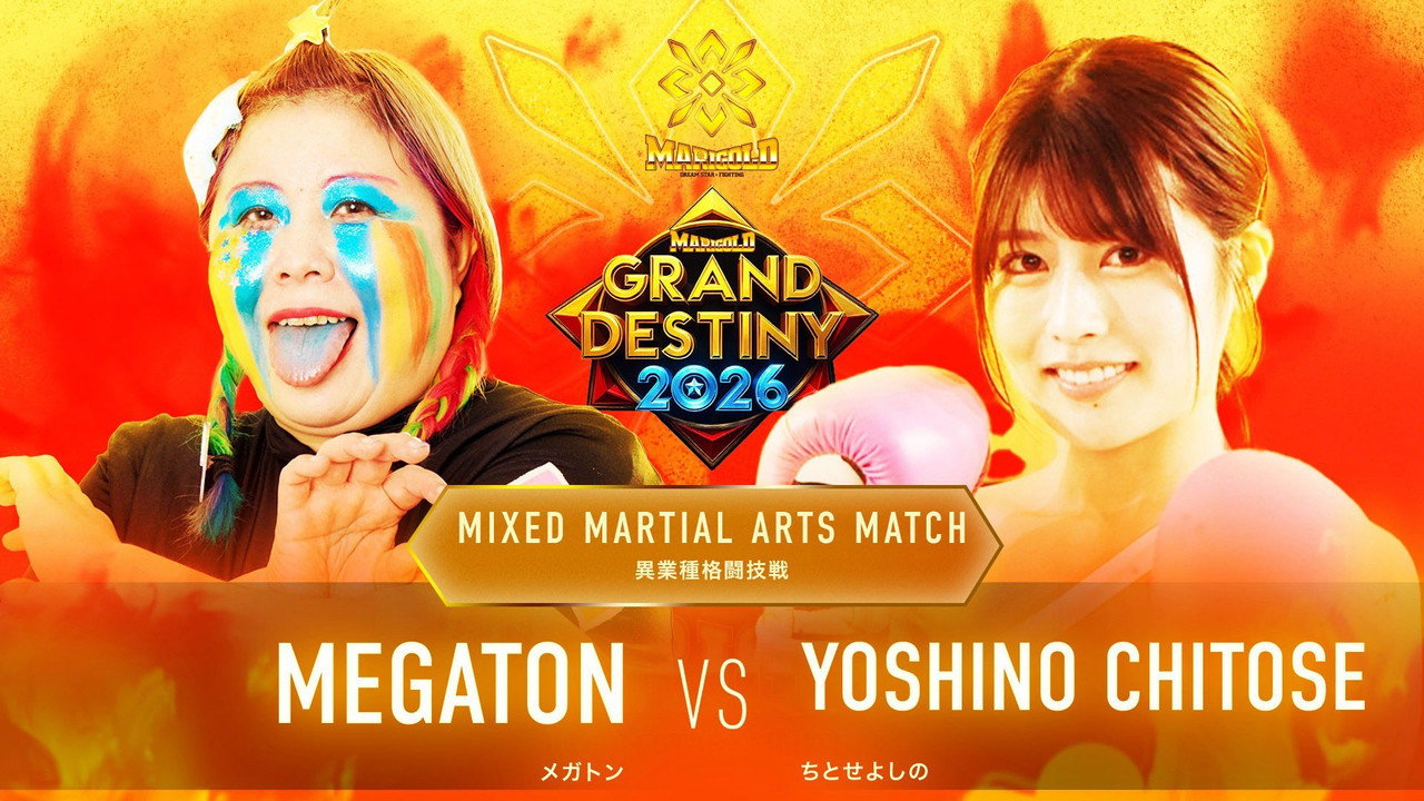 Marigold Grand Destiny 2026 still 7
