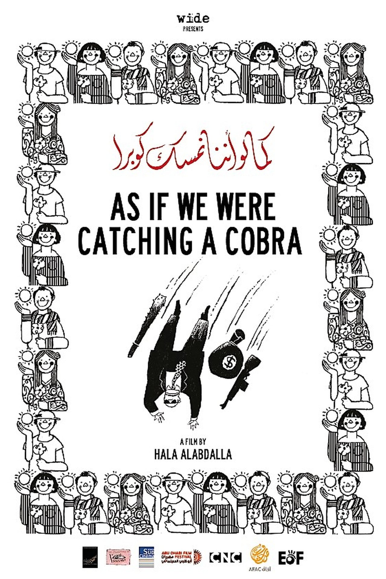 مشاهدة فيلم As If We Were Catching a Cobra مترجم بدون اعلانات - بوستر