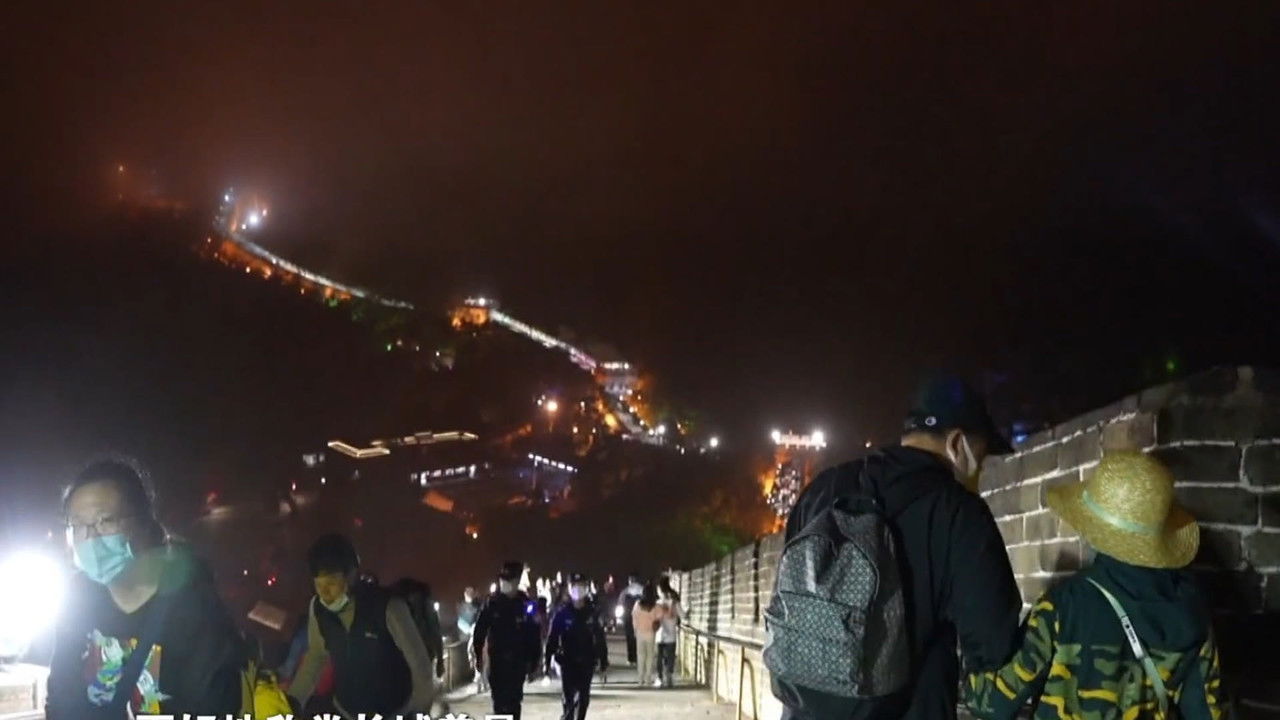 传奇故事 — Épisode 234