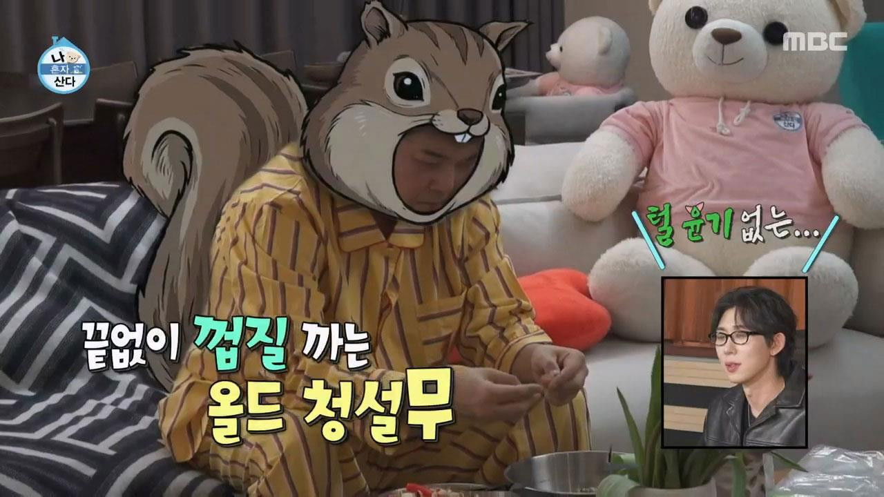 나 혼자 산다 — Épisode 635