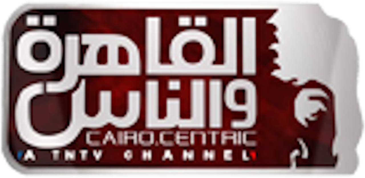 Al Kahera Wal Nas