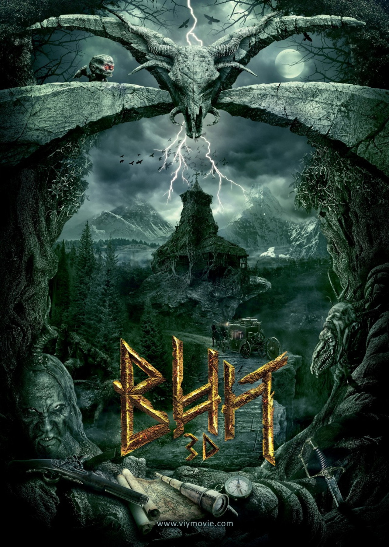 Вий filmaffisch