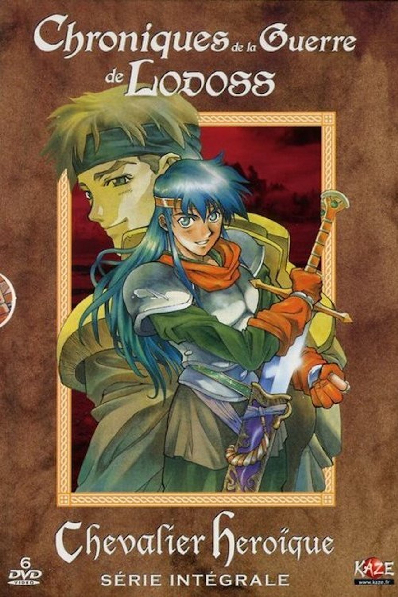 Chroniques de la guerre de Lodoss : La Légende du chevalier héroïque poster
