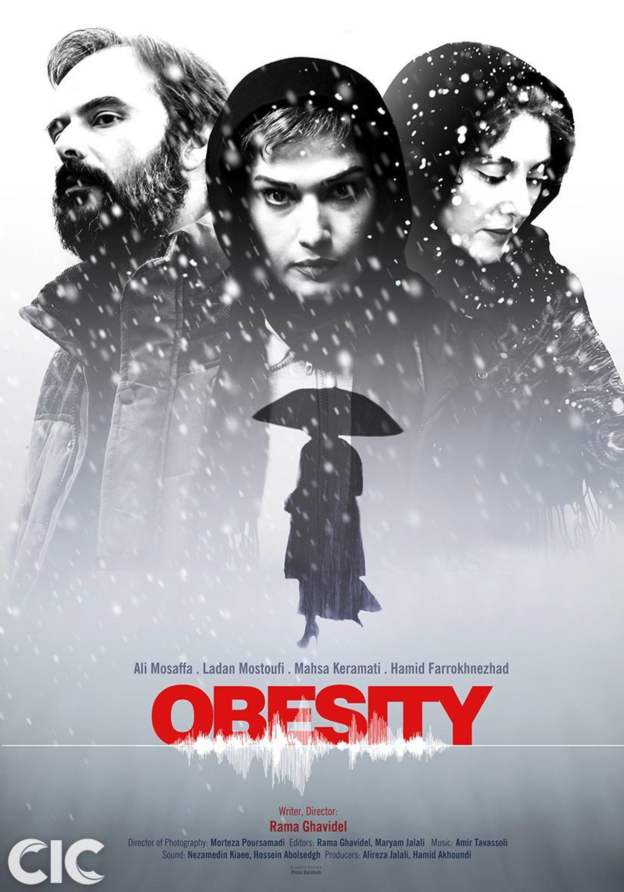چاقی filmaffisch