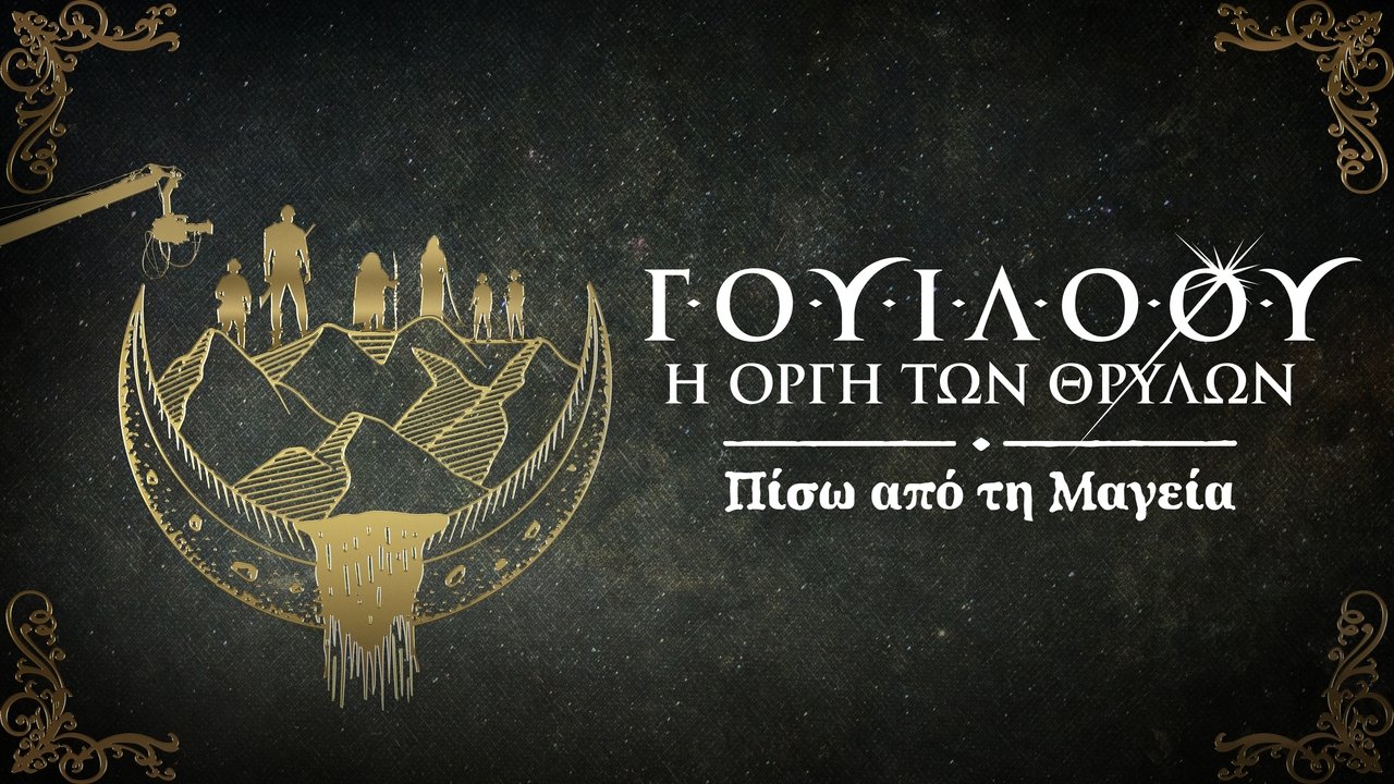 title image