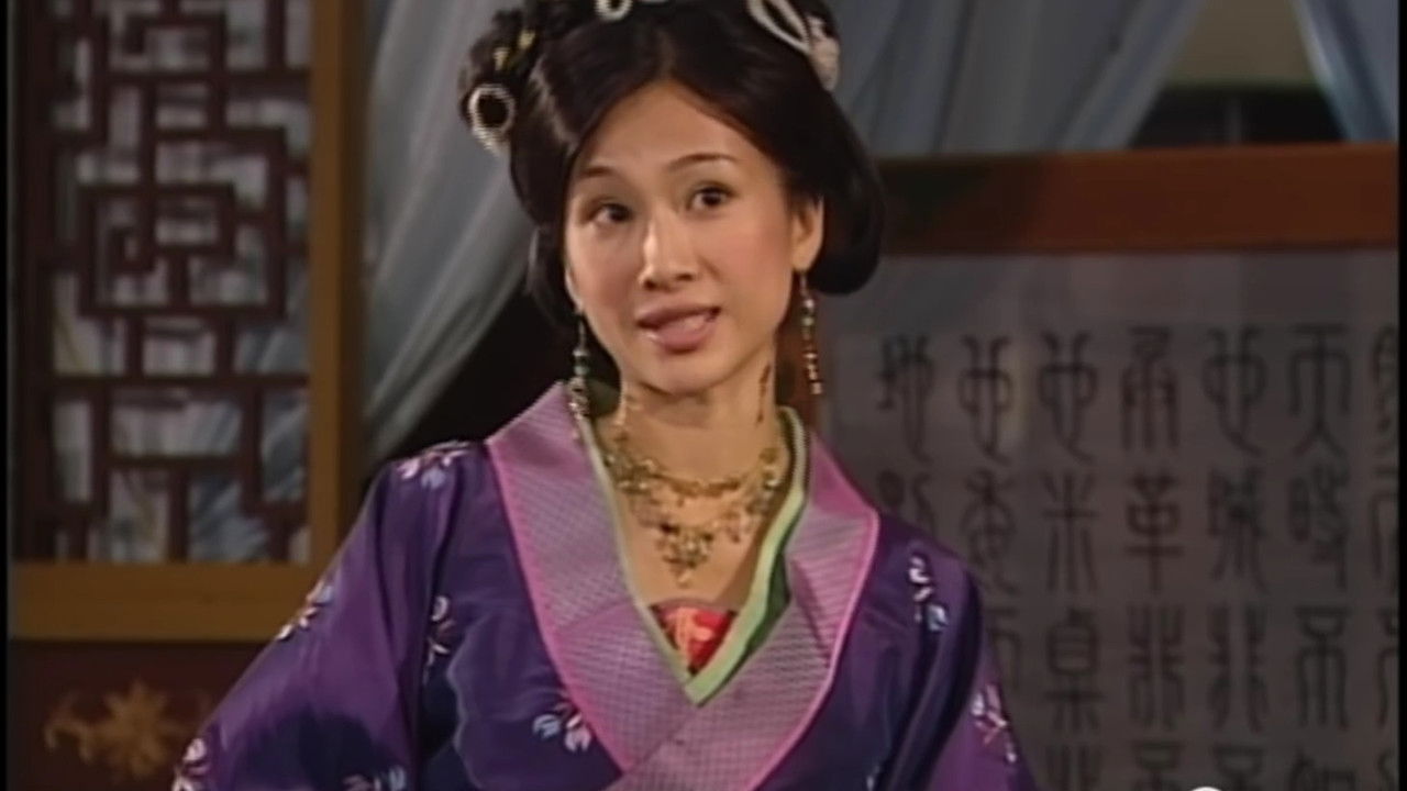 錦繡良緣 — Épisode 11