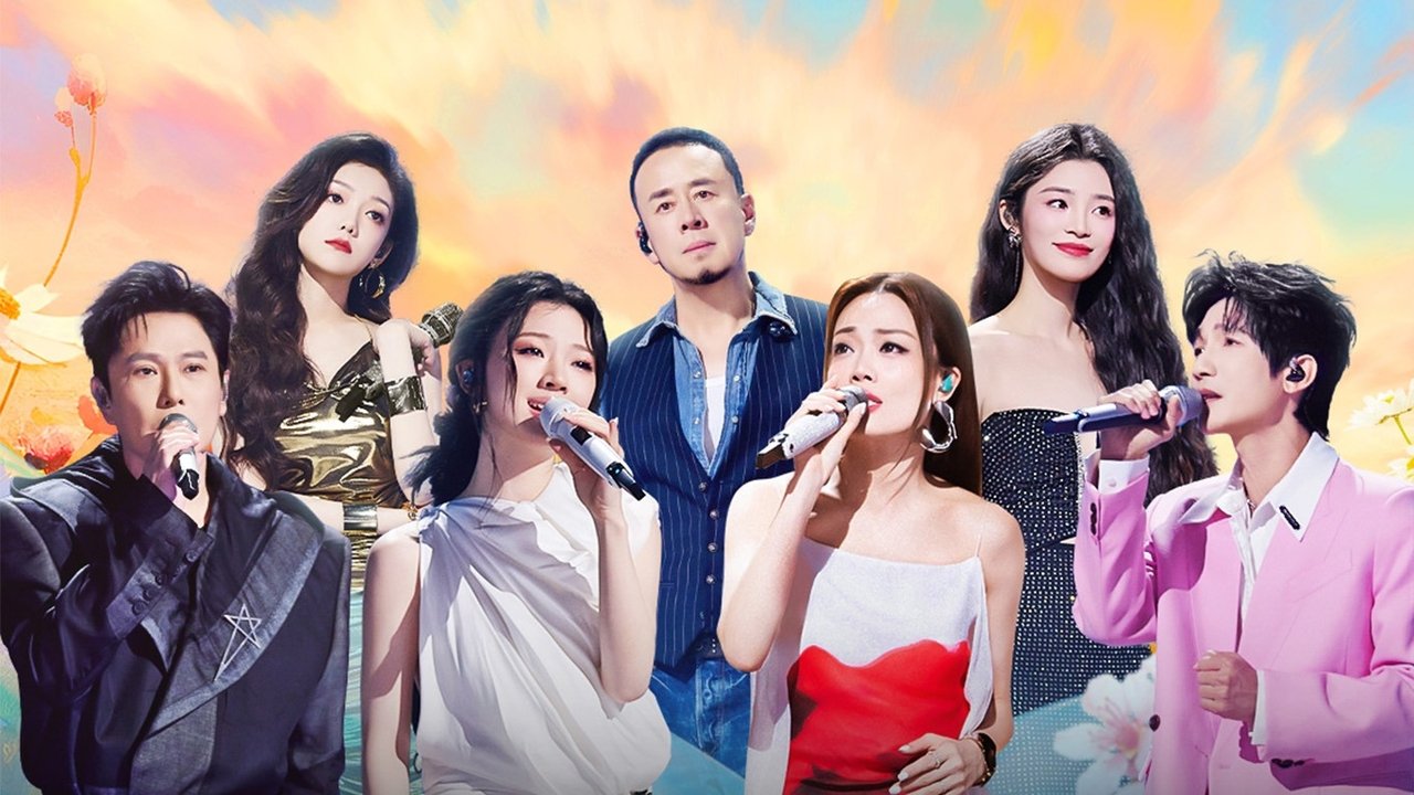 The Voice (The Treasured of China) - Season 5 Episode 5 : Episode 5