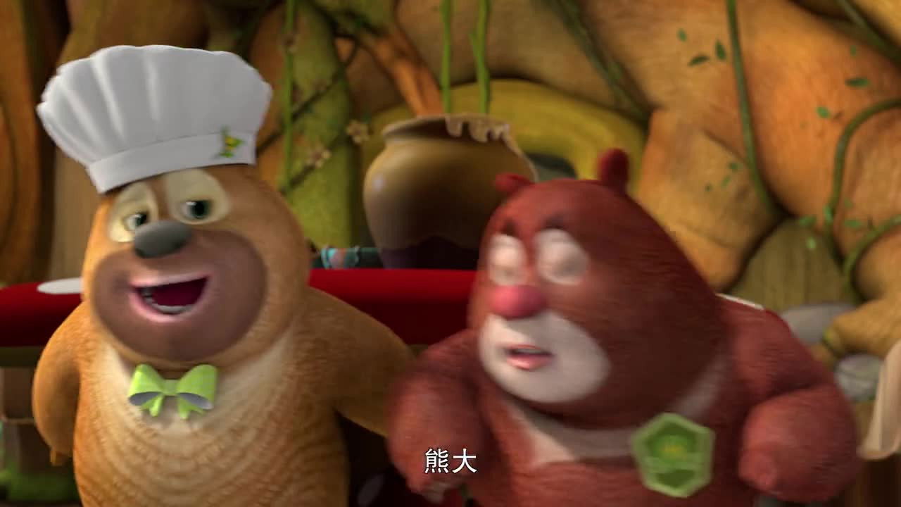 熊出没之熊熊乐园 — Épisode 1