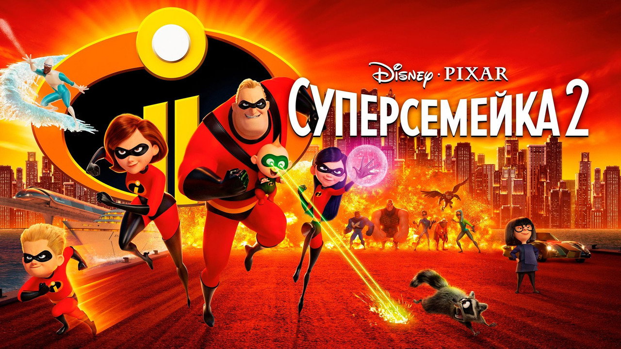 Movie Image
