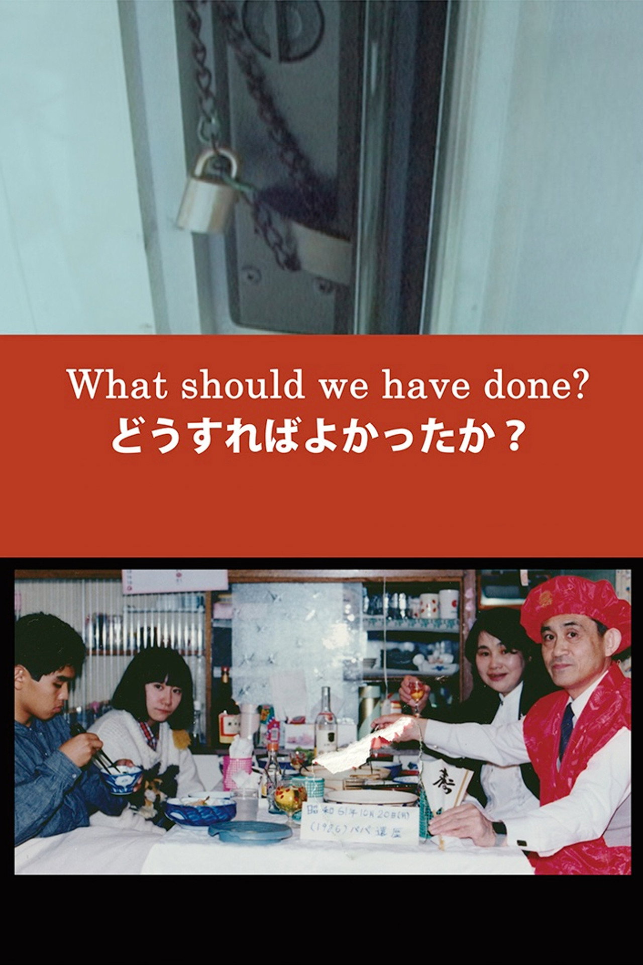 What Should We Have Done?