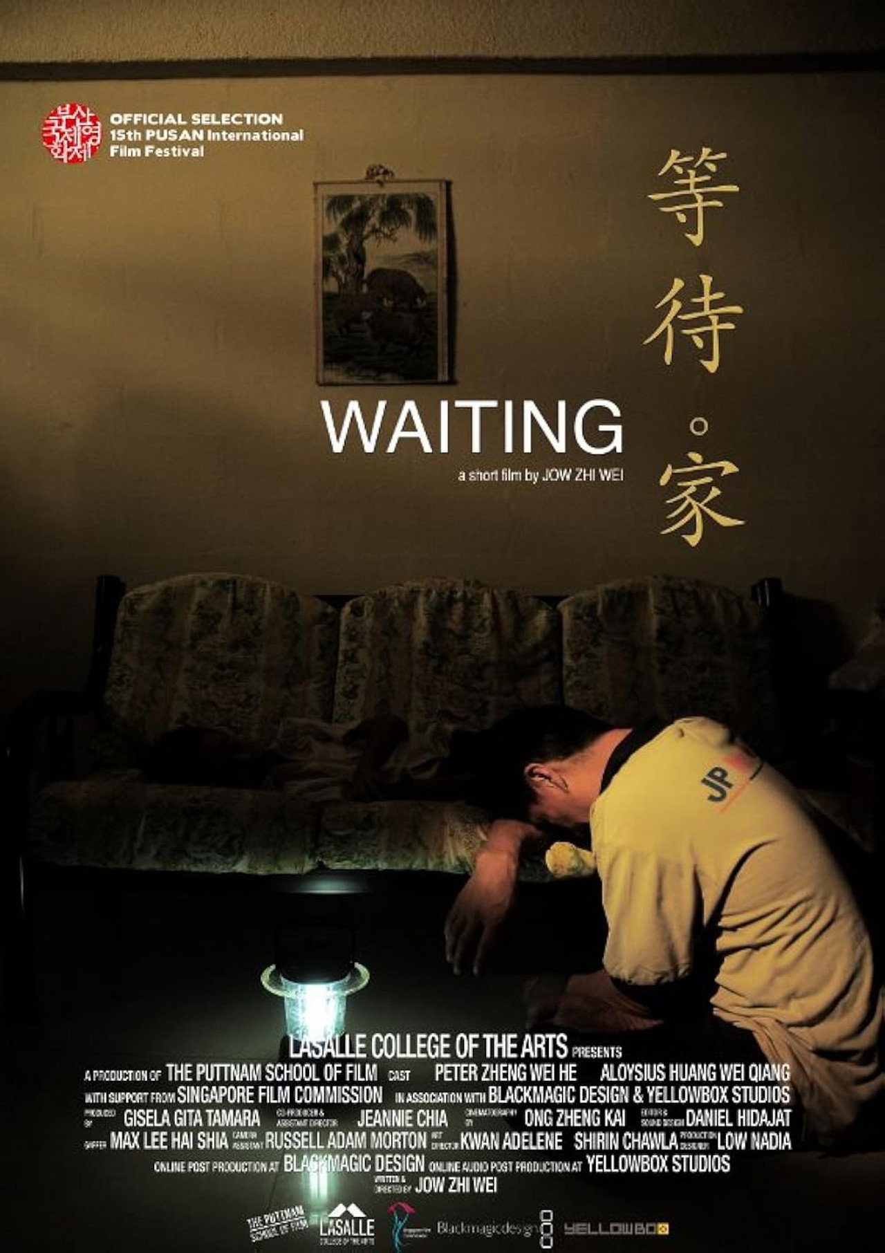 等待. 家 filmaffisch