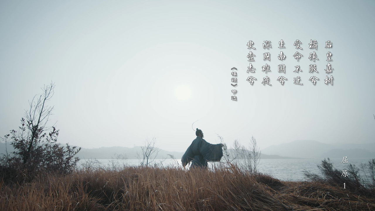 千古风流人物 — Épisode 1