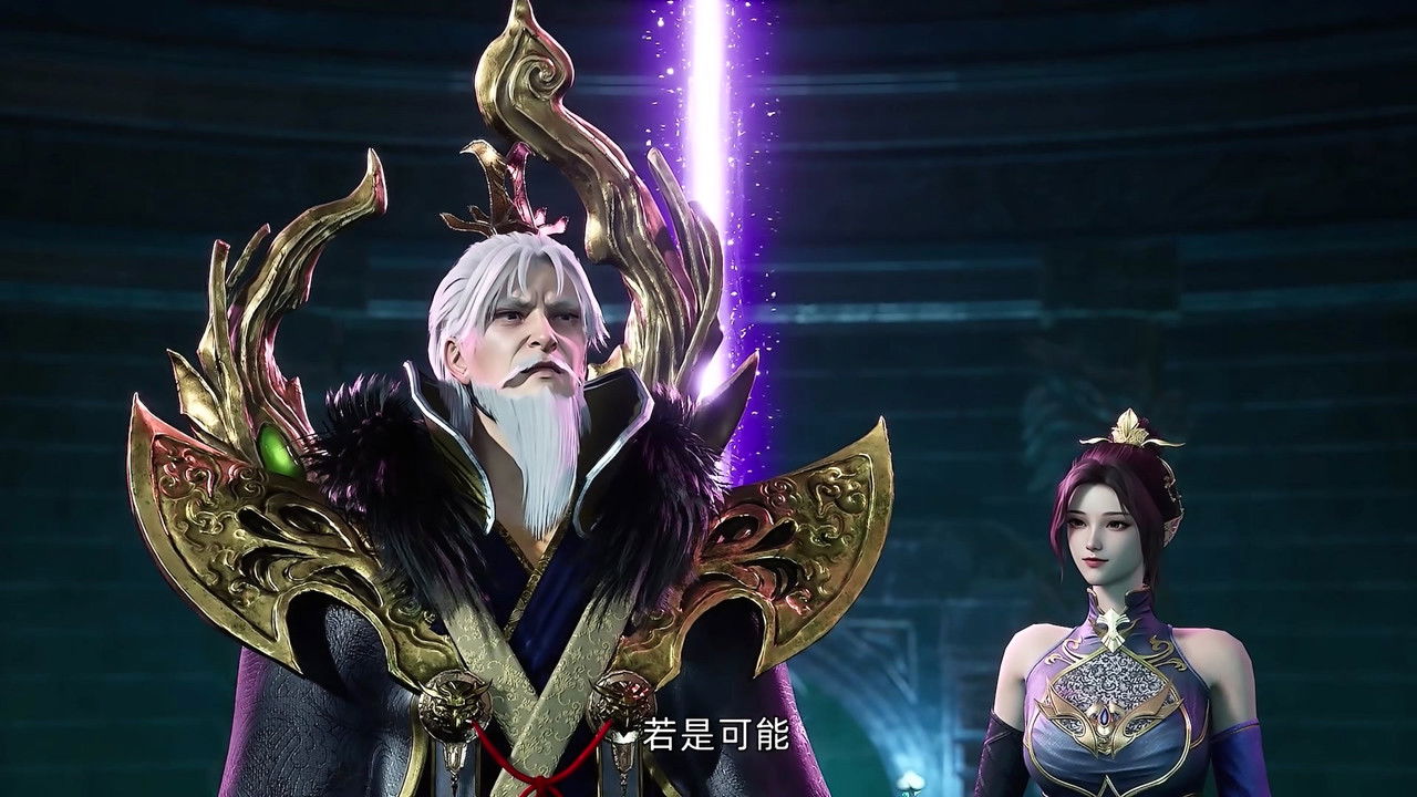 缥缈剑仙传 backdrop