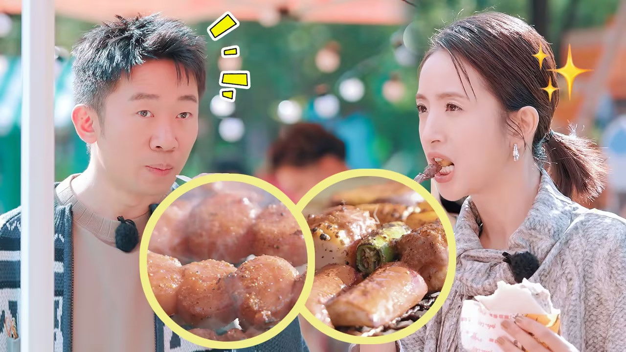 太阳市集 — Épisode 17