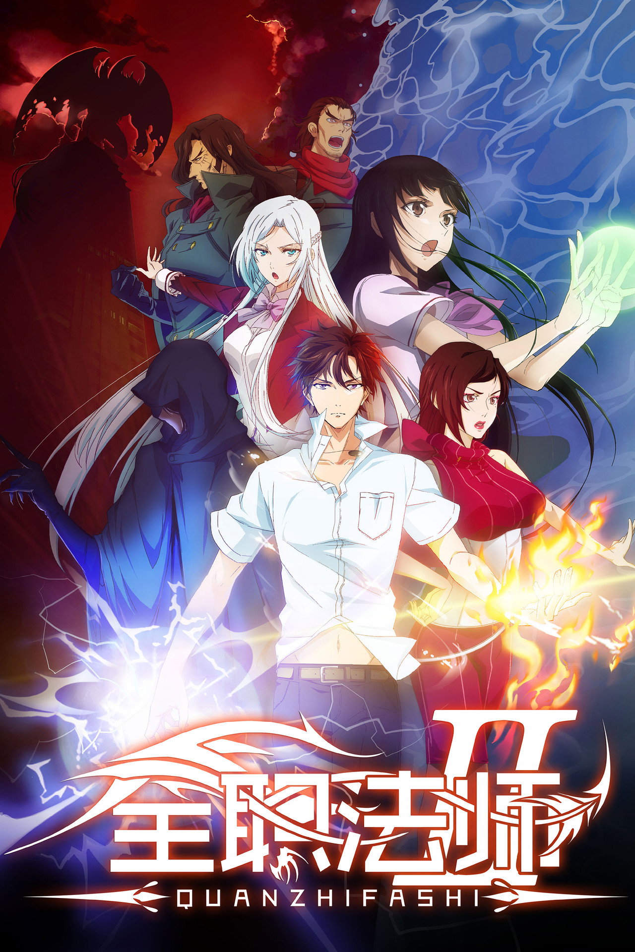Season 2