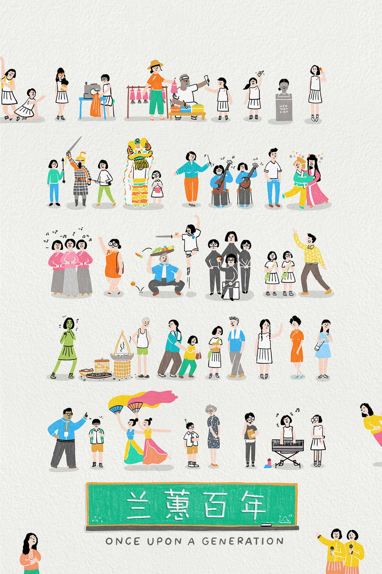 Once Upon A Generation Backdrop