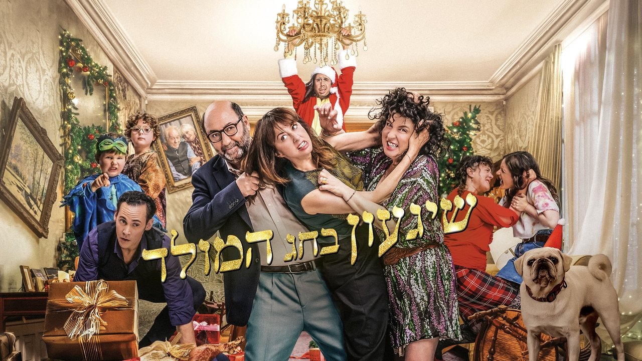 title image