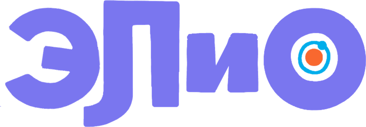 Элио