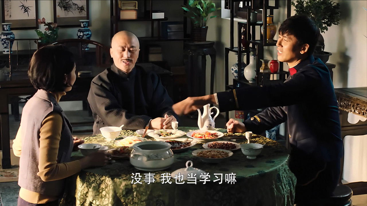 英雄烈 — Épisode 11